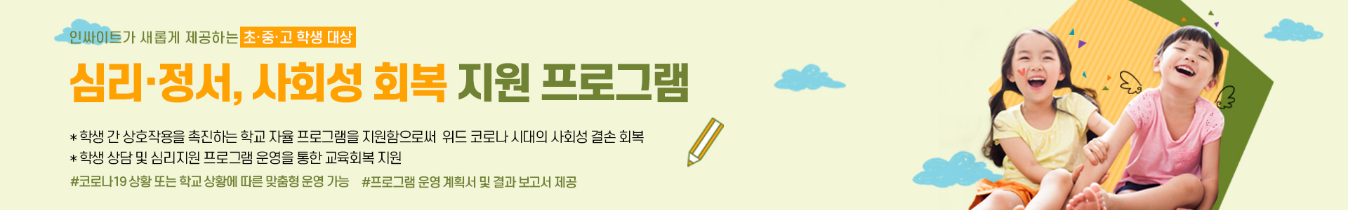 배너이미지1